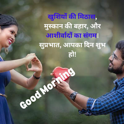 Beautiful Good Morning Status Hindi